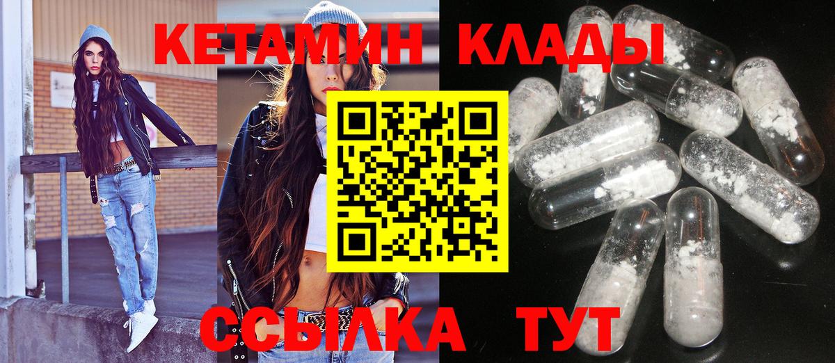 даркнет какой сайт  КЕТАМИН ketamine  Вход с VPN  КЕТАМИН ketamine  Ханты-Мансийск 