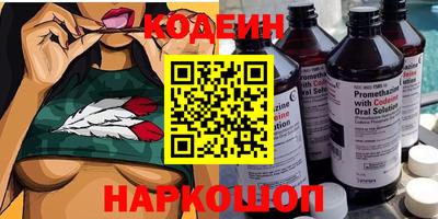 скорость Кумертау