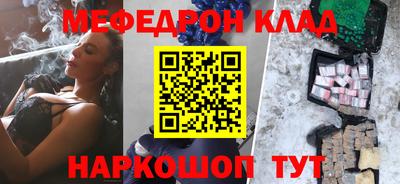скорость Кумертау