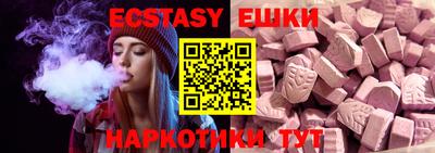 ALPHA PVP Кунгур