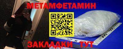 скорость Кумертау