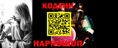 ALPHA PVP Кунгур