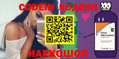 ALPHA PVP Кунгур