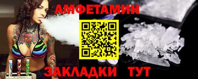 ALPHA PVP Кунгур