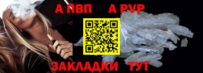 ALPHA PVP Кунгур