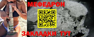 скорость Кумертау