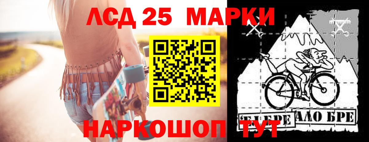 LSD-25 экстази кислота  Вход с VPN  LSD-25 экстази кислота  ЛСД экстази  Ханты-Мансийск 