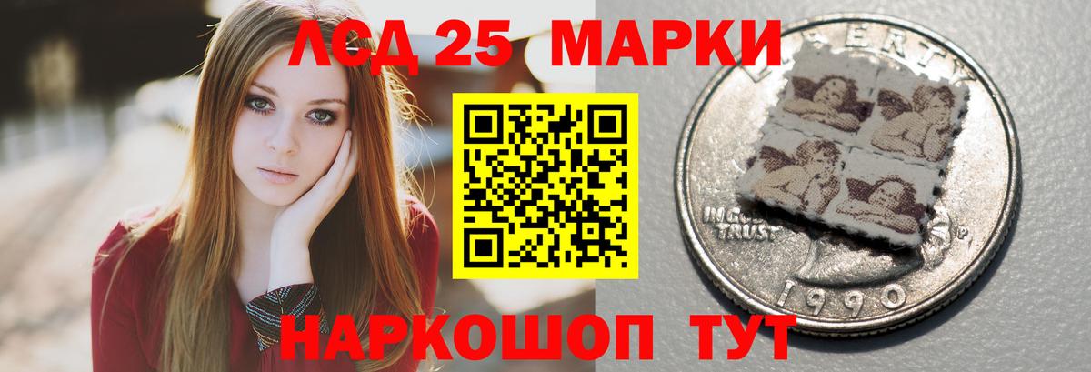 Лсд 25 экстази ecstasy Ханты-Мансийск