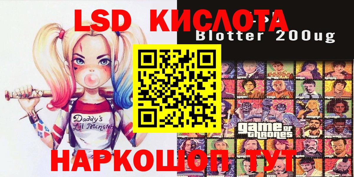 Марки N-bome  Марки NBOMe 1,8мг  Вход с VPN  Ханты-Мансийск 