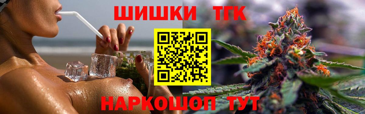 Каннабис Amnesia  Конопля конопля  Ханты-Мансийск  Бошки Шишки Bruce Banner  Вход с VPN  Канабис Amnesia 